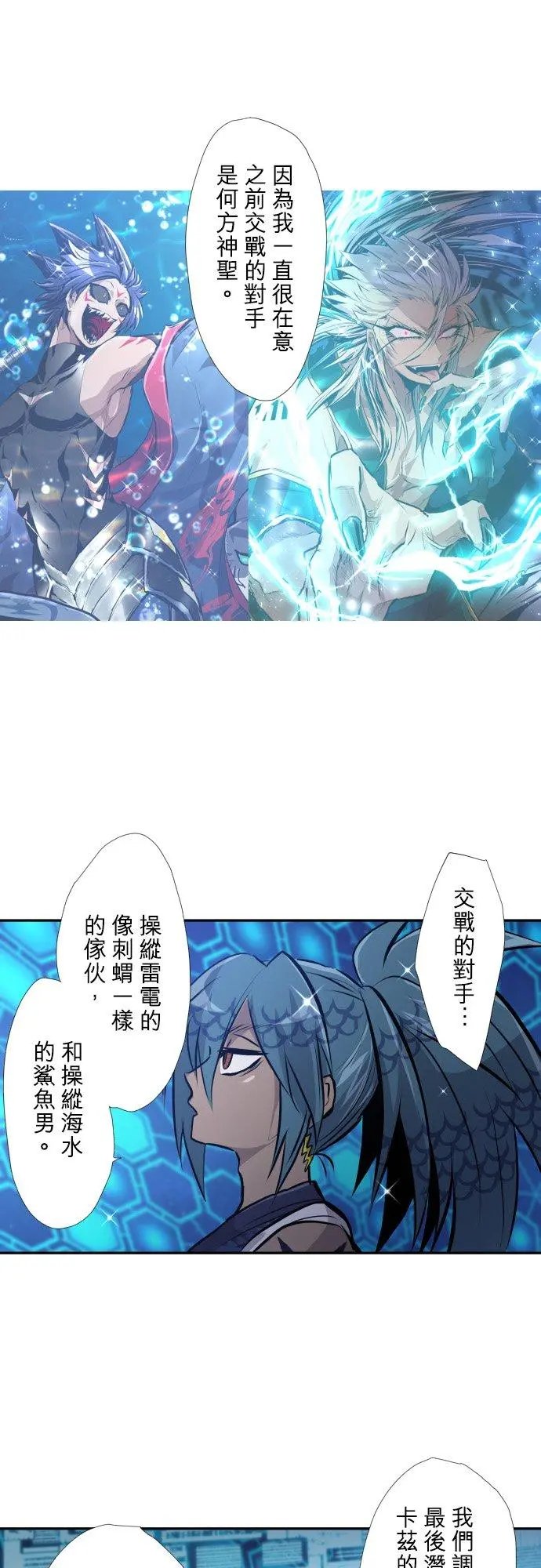 第413话
