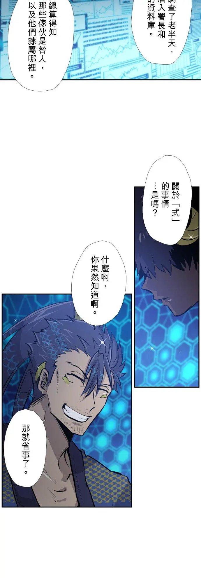第413话