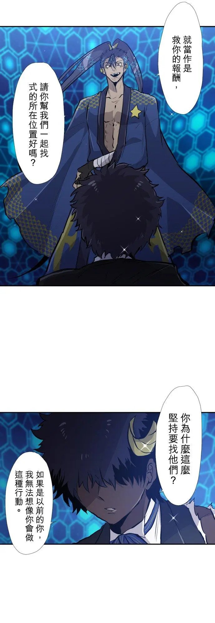 第413话