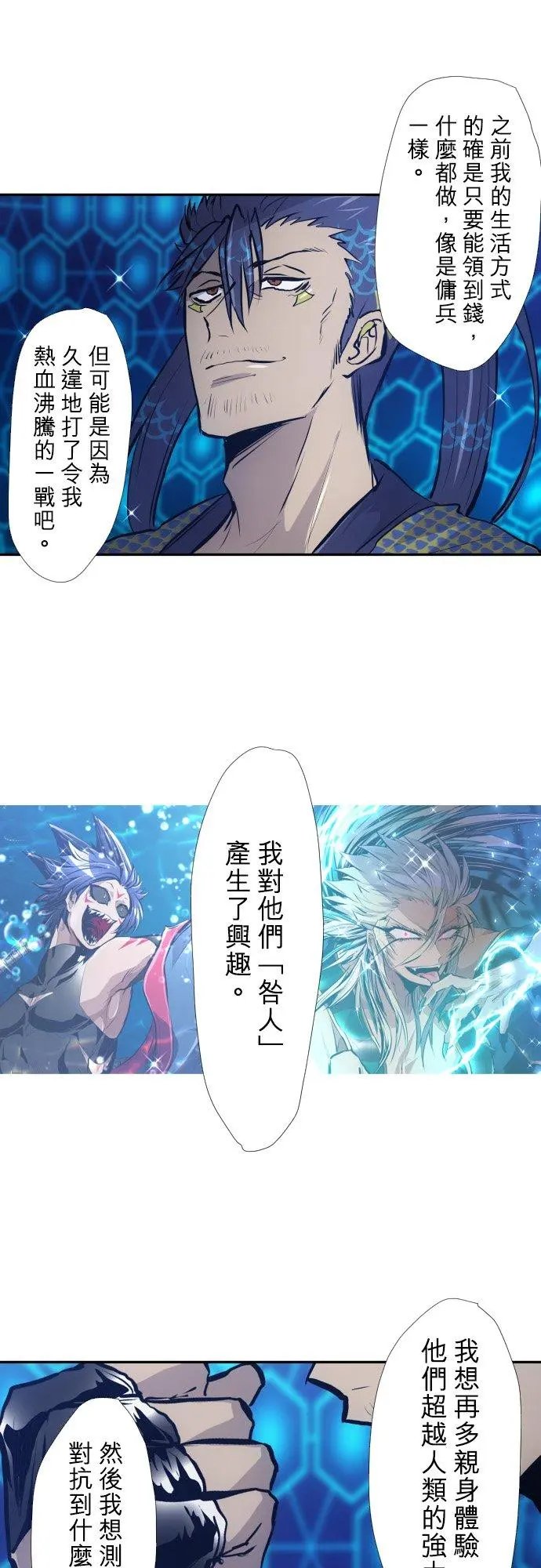 第413话