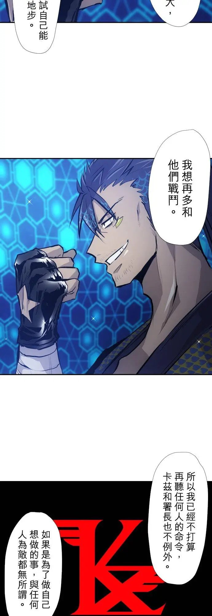 第413话