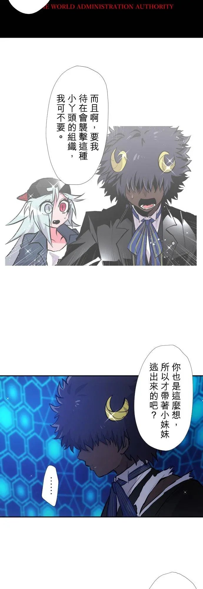 第413话