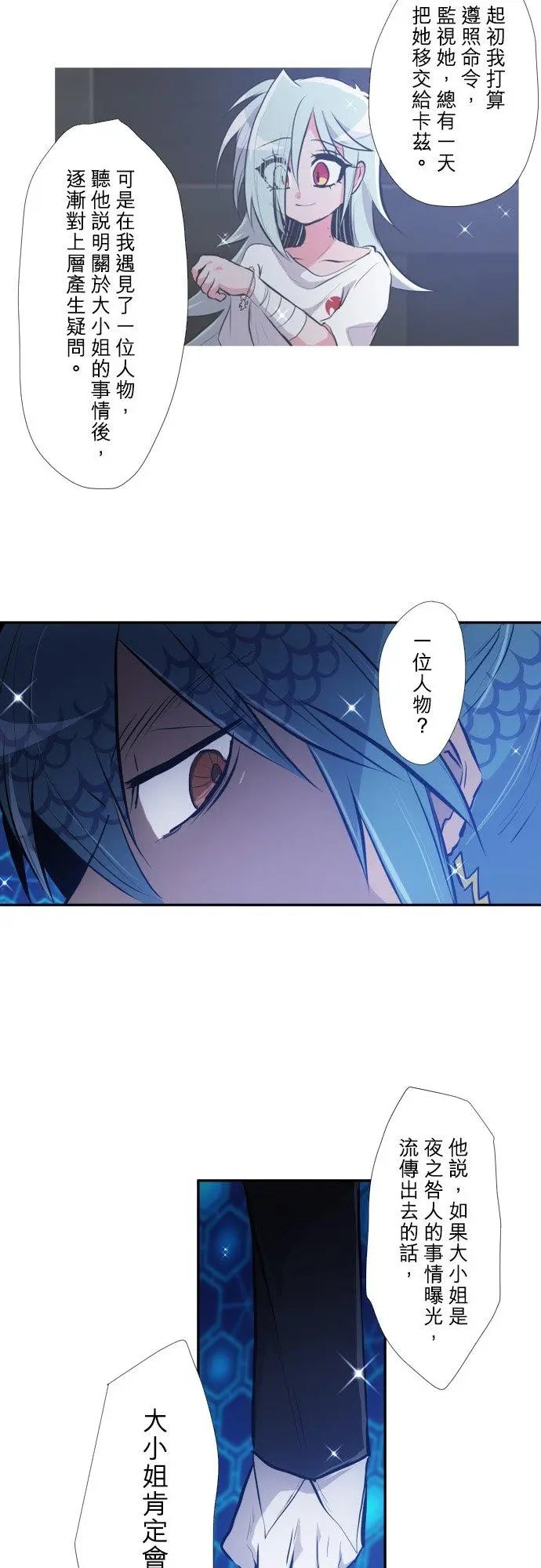 第413话