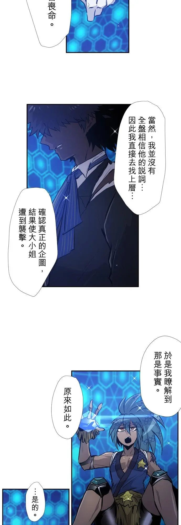 第413话