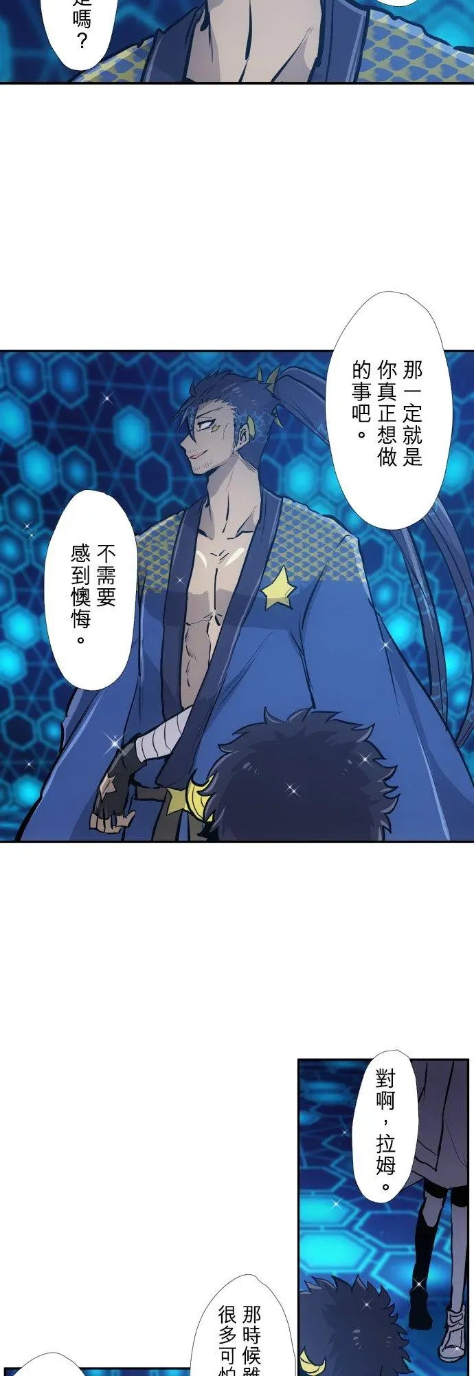 第413话