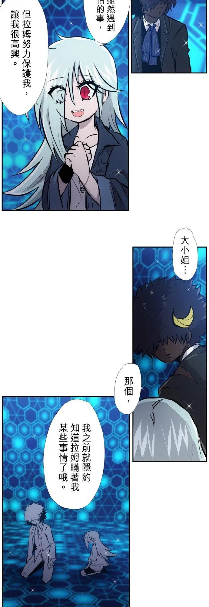 第413话