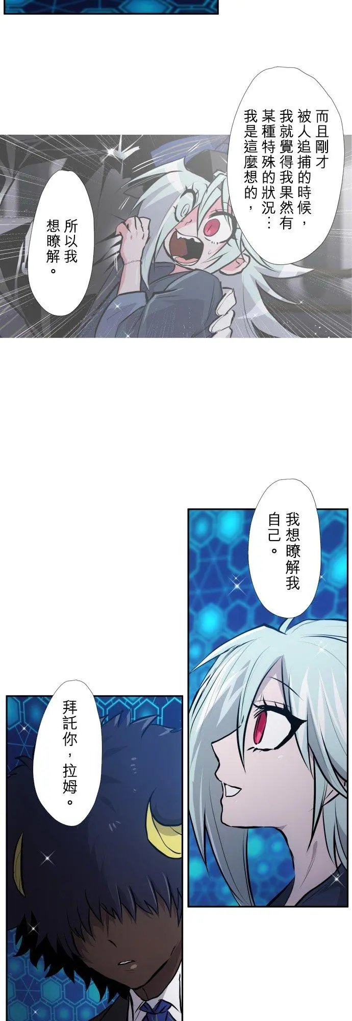 第413话