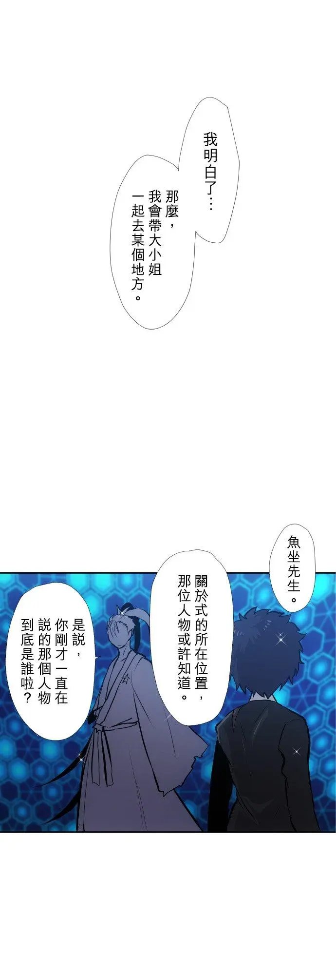 第413话