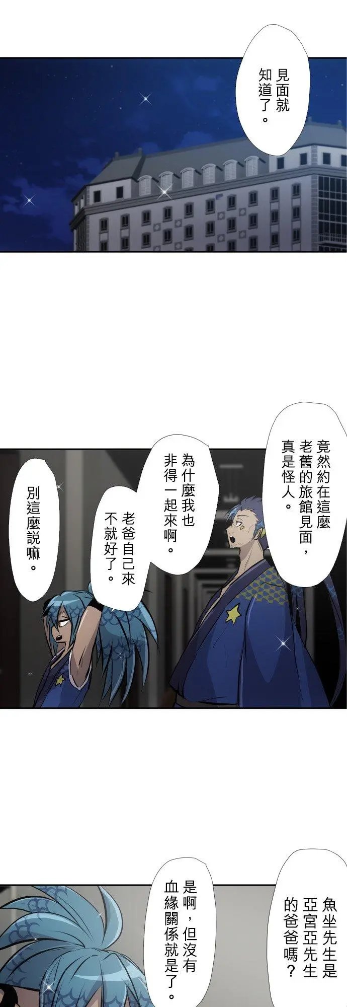第413话