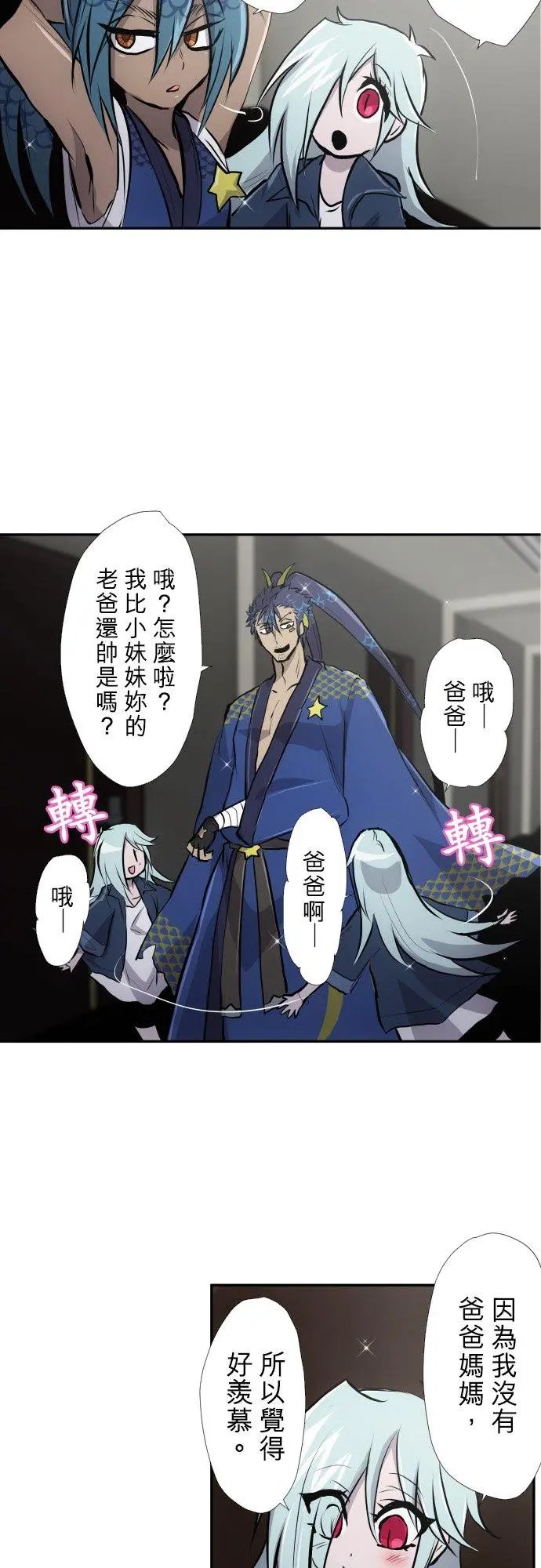 第413话