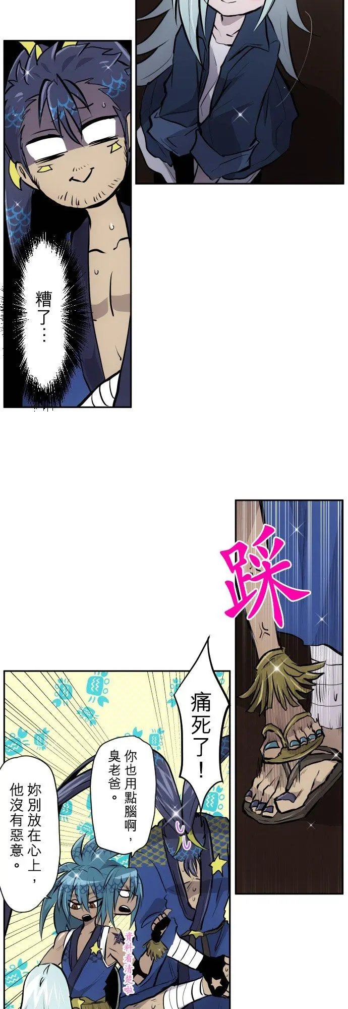 第413话