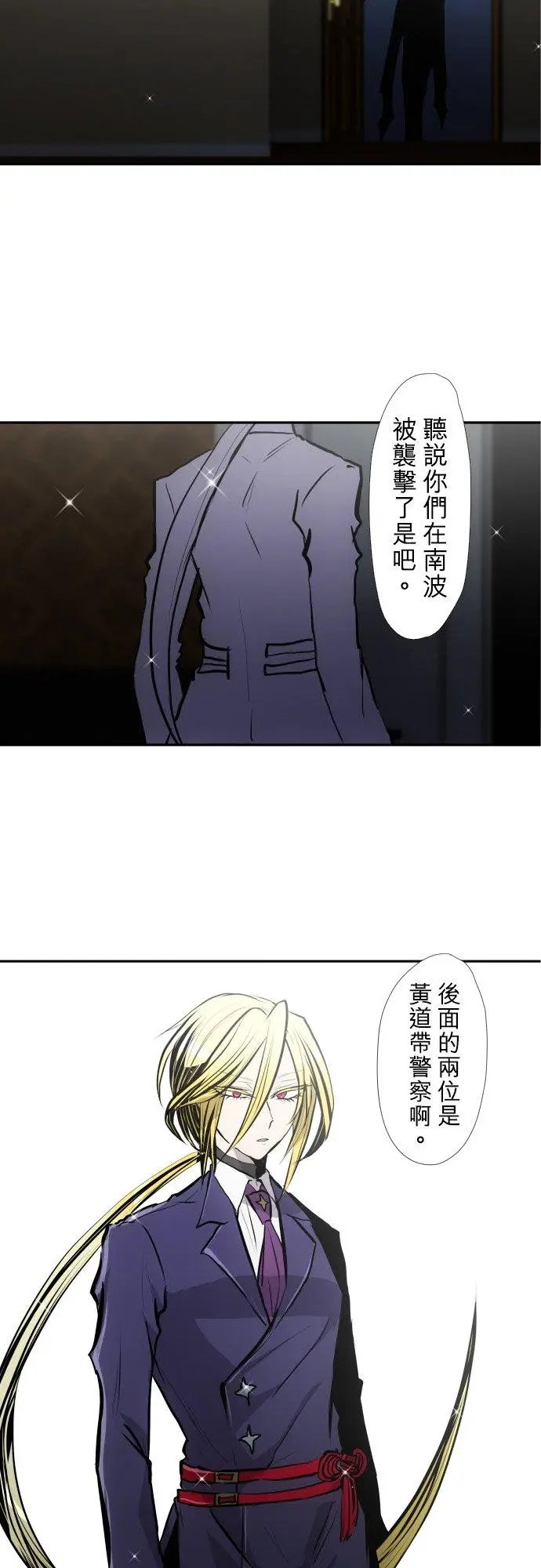 第413话