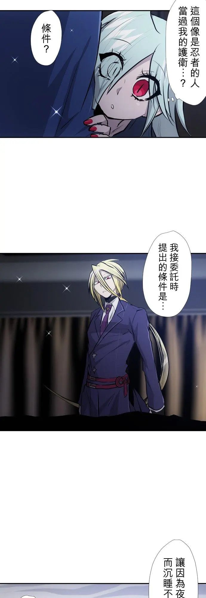 第413话