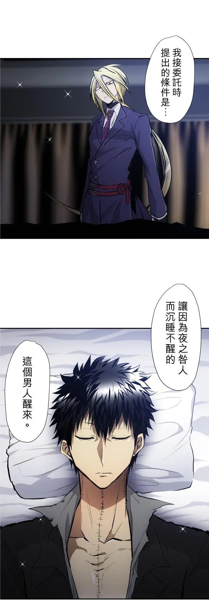 第414话