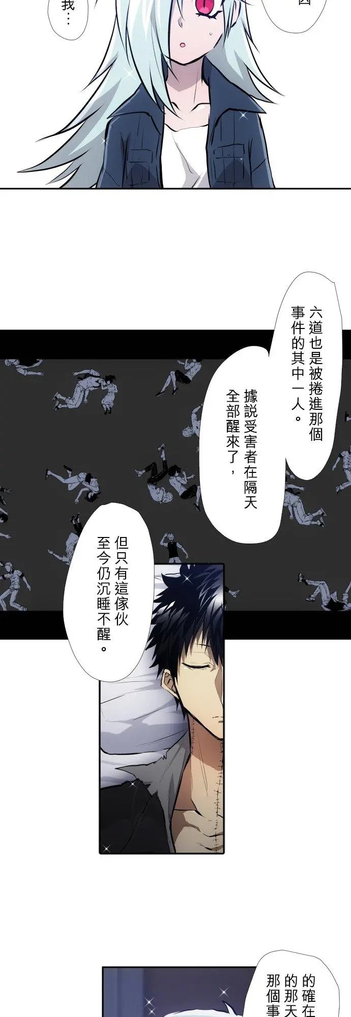 第414话