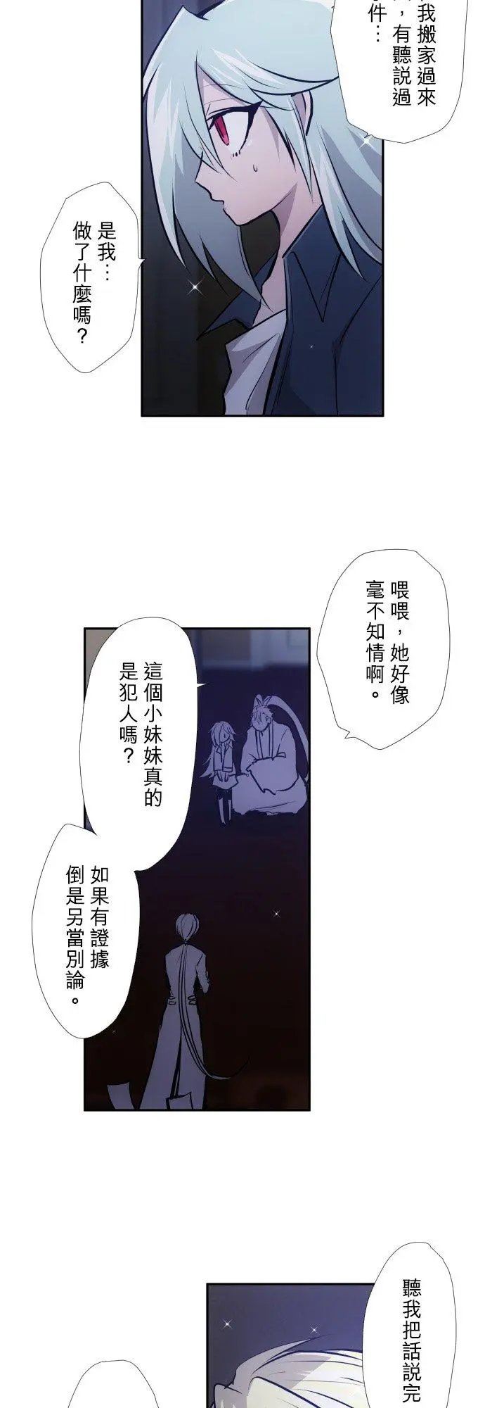 第414话