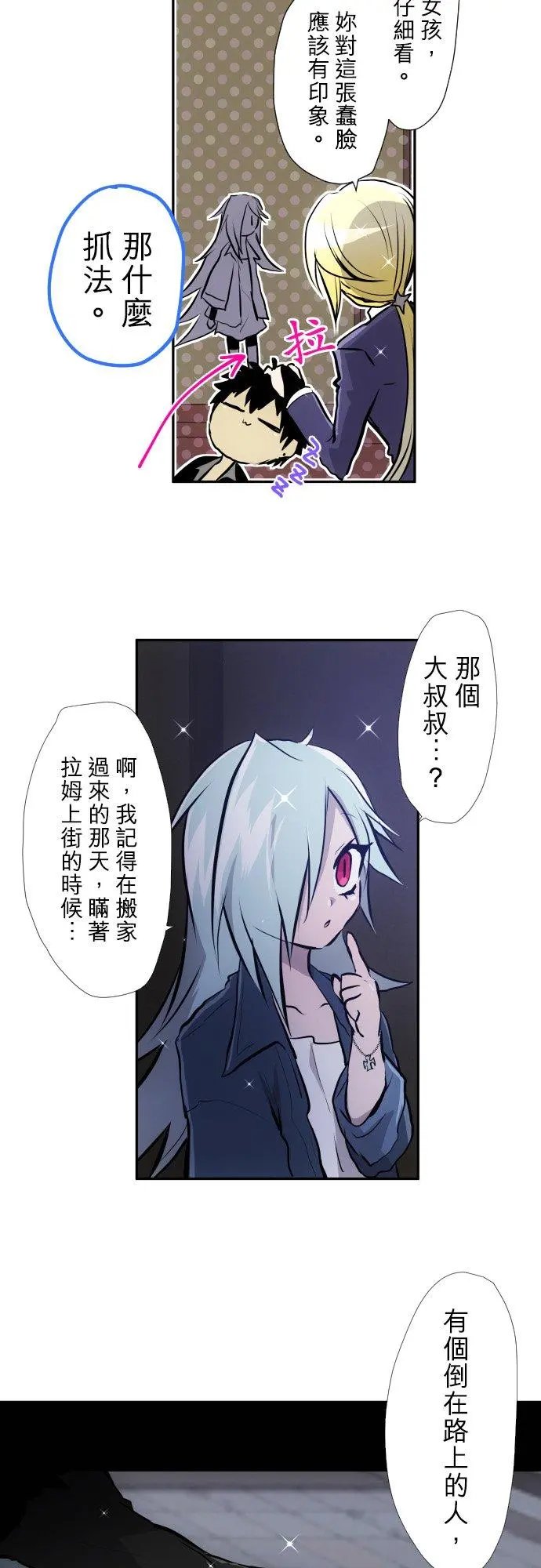第414话