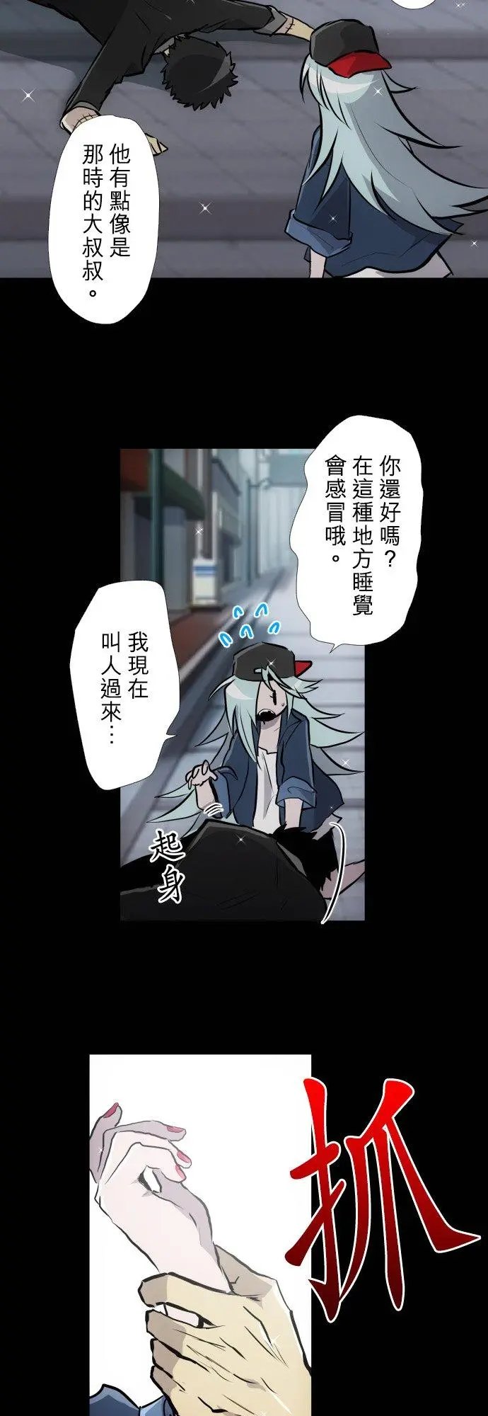 第414话