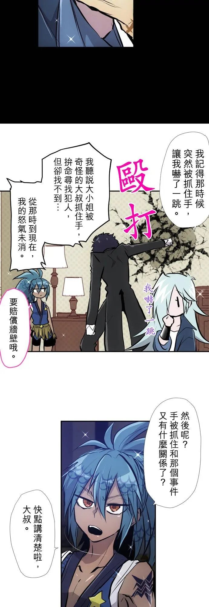 第414话