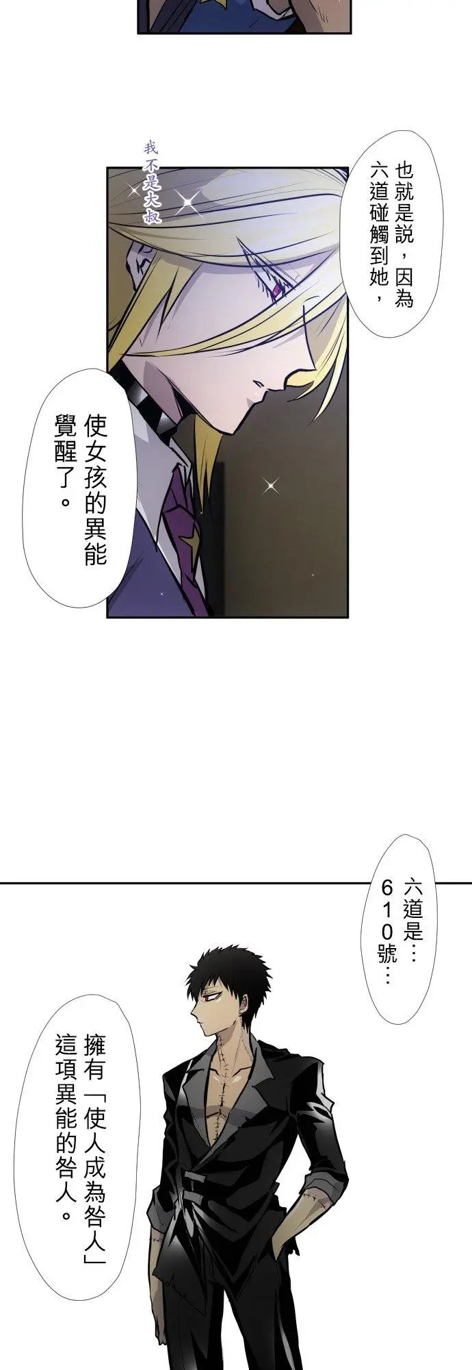 第414话