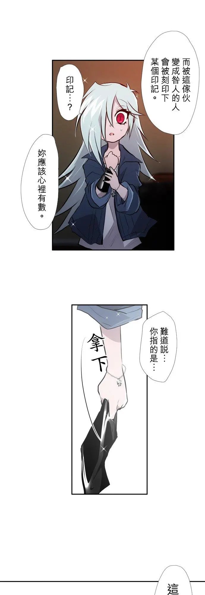第414话