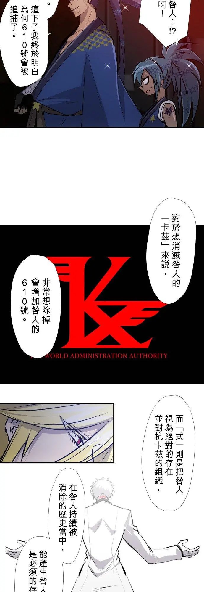 第414话
