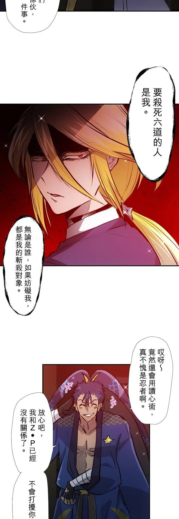 第414话