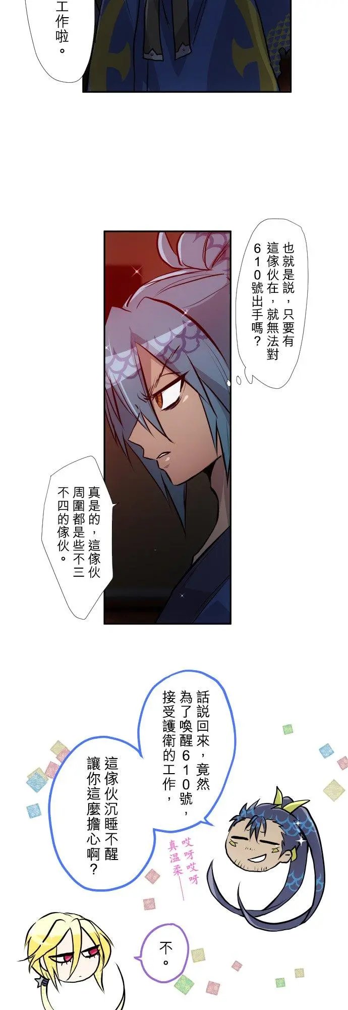 第414话