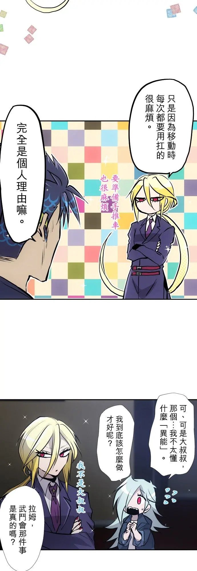 第414话