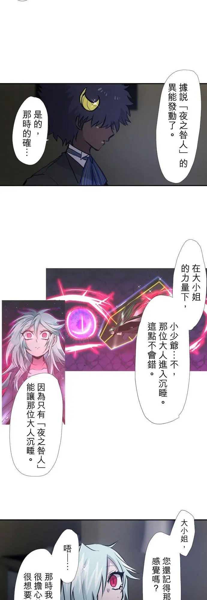 第414话