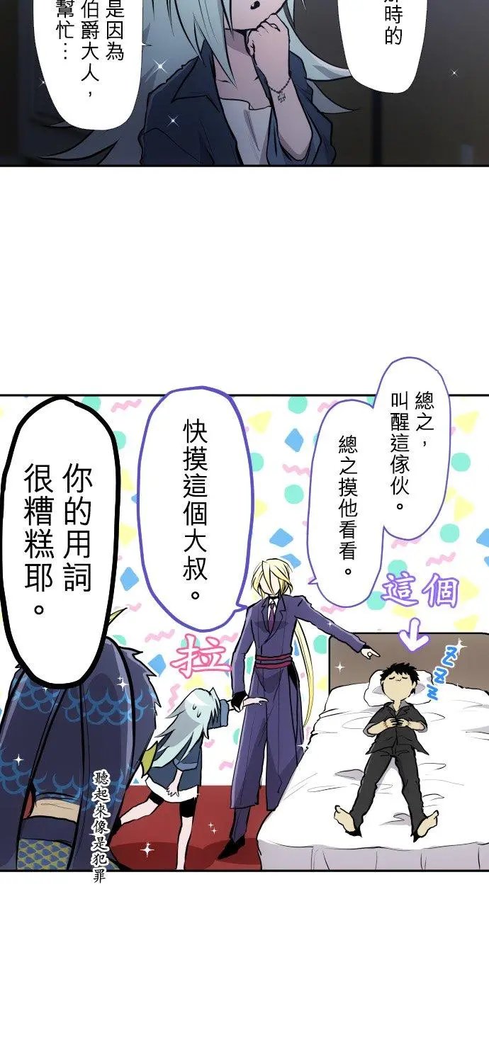 第414话