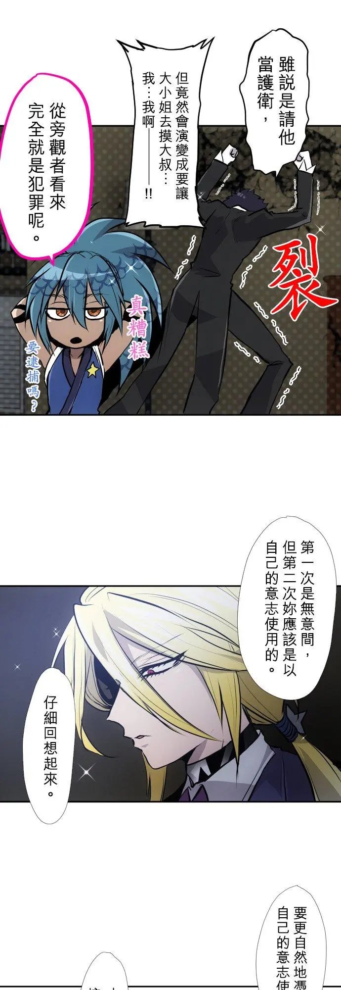 第414话