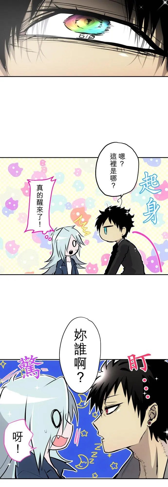 第414话