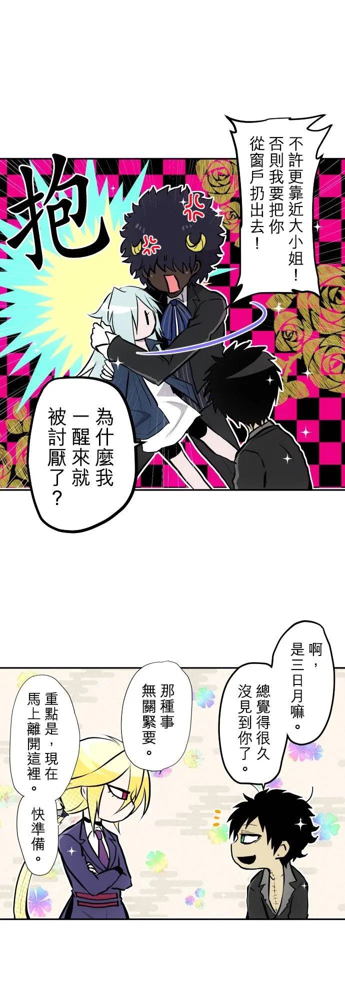 第414话