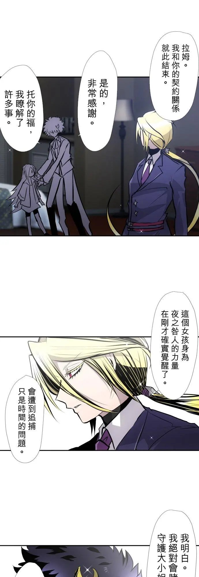 第414话