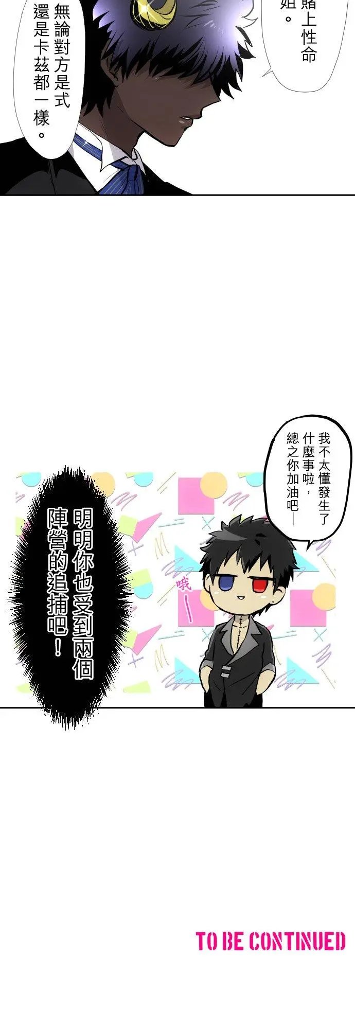 第414话