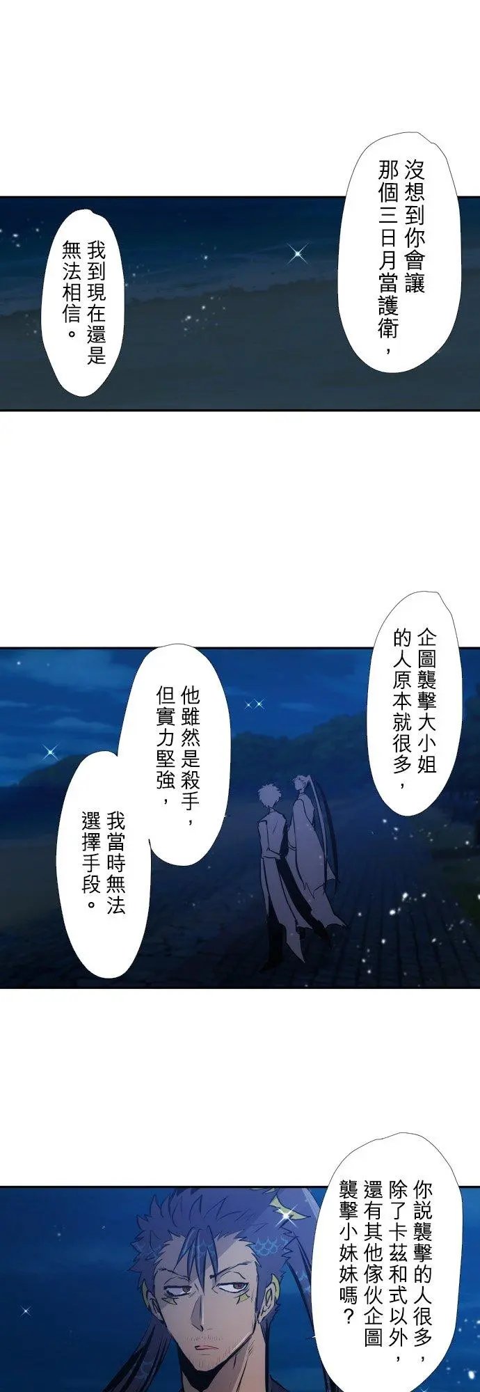 第415话