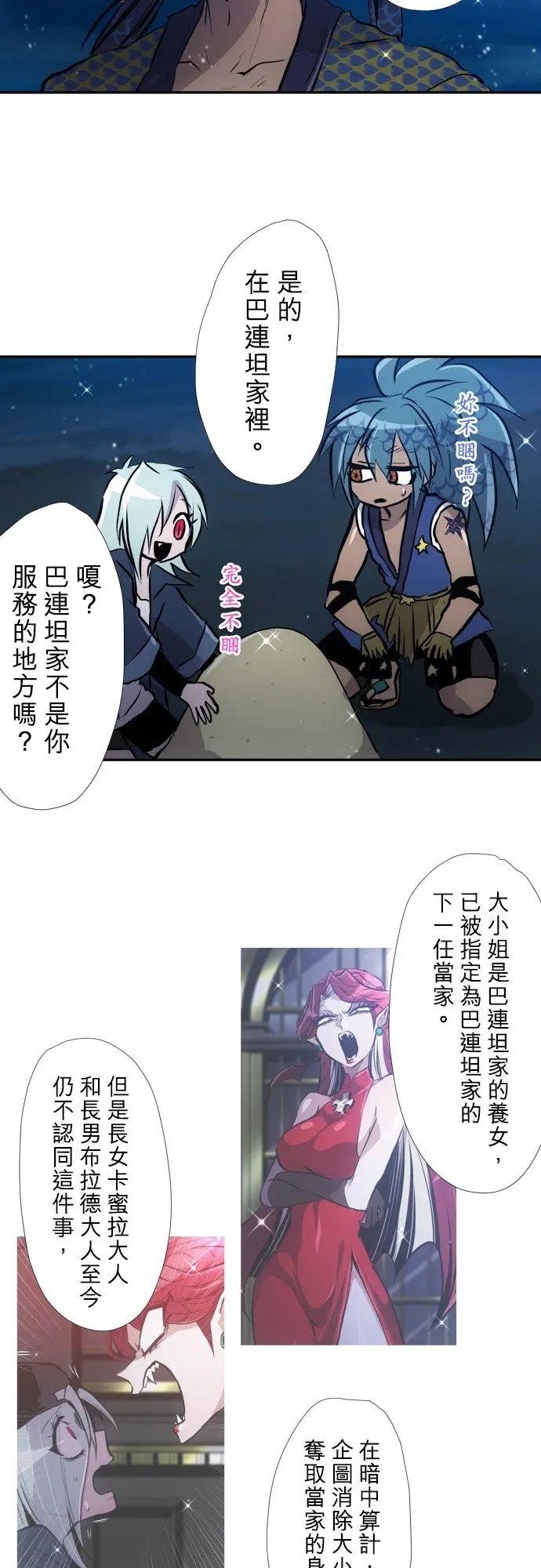 第415话