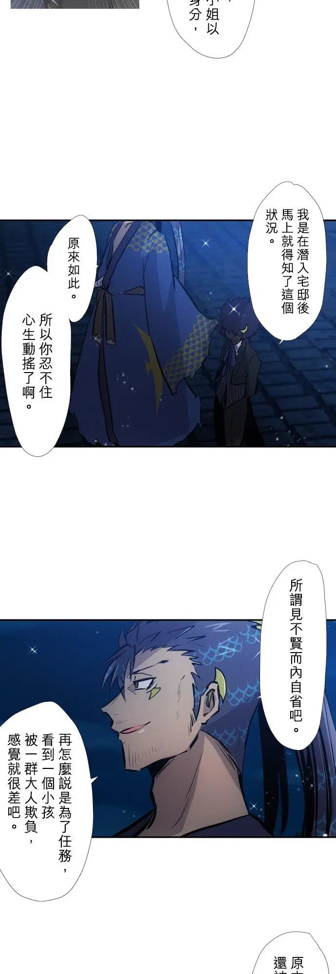 第415话