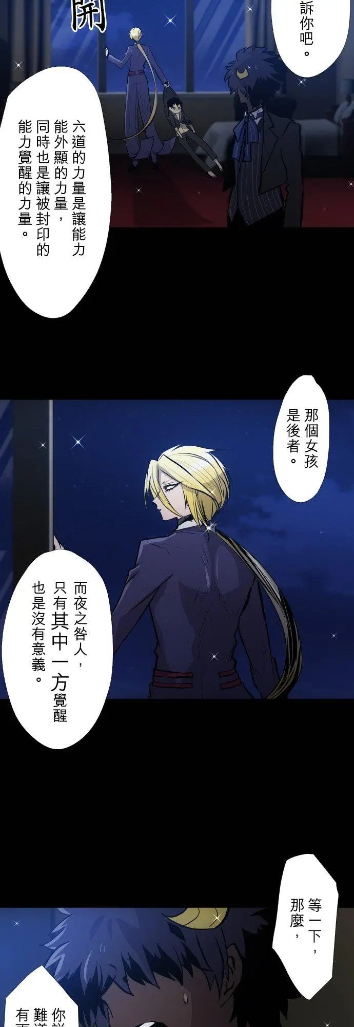 第415话