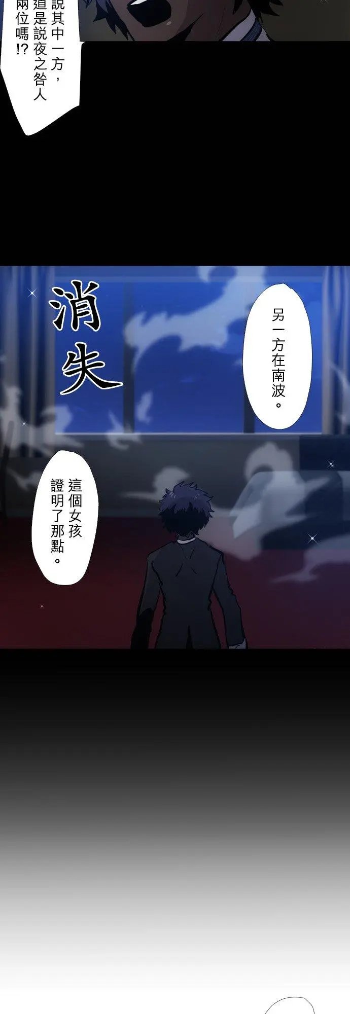 第415话