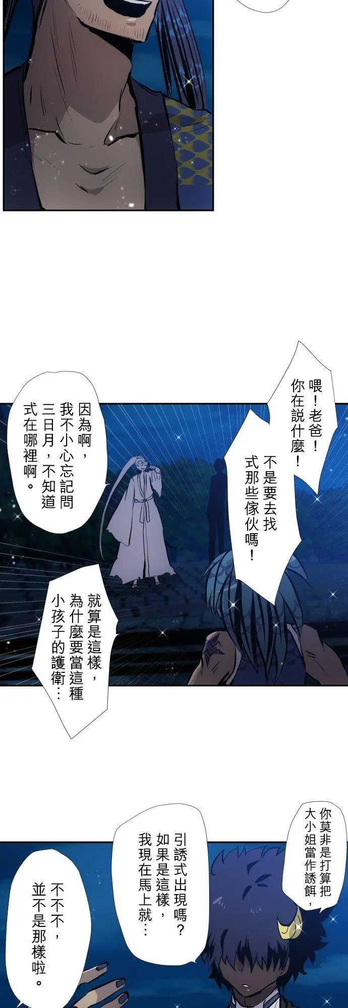 第415话