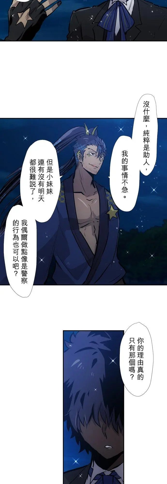 第415话