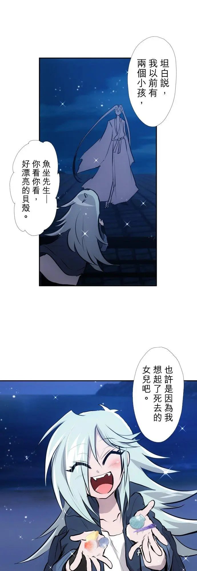 第415话