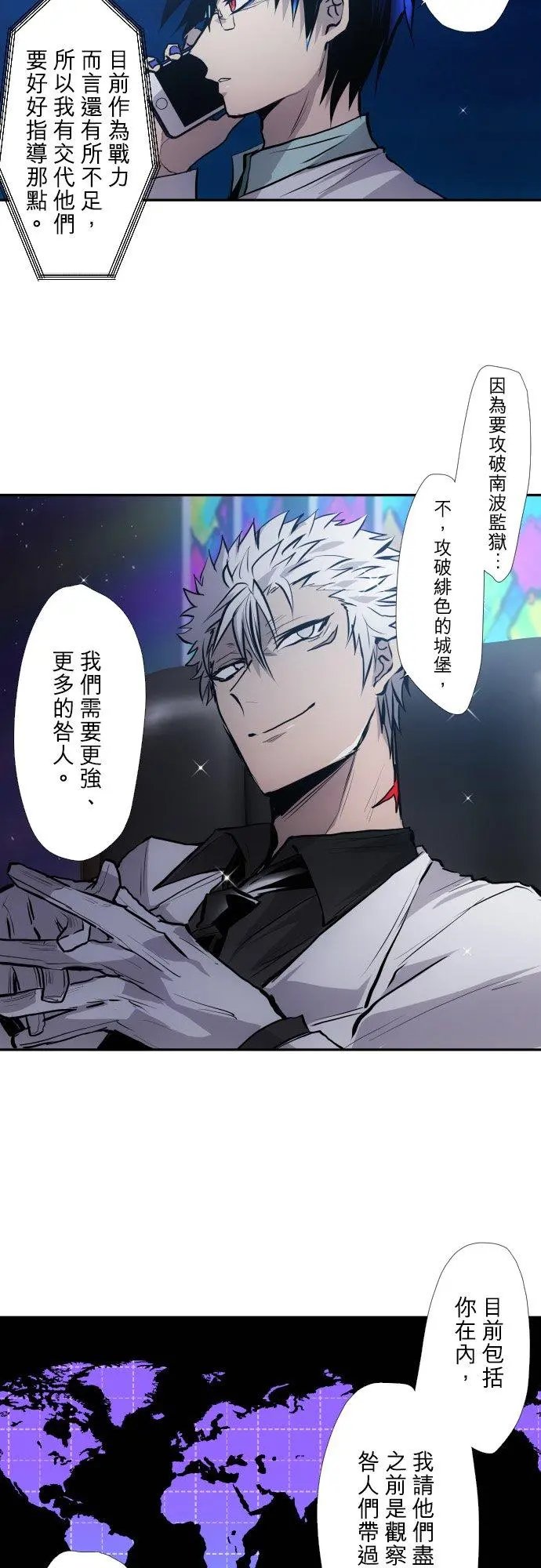第415话
