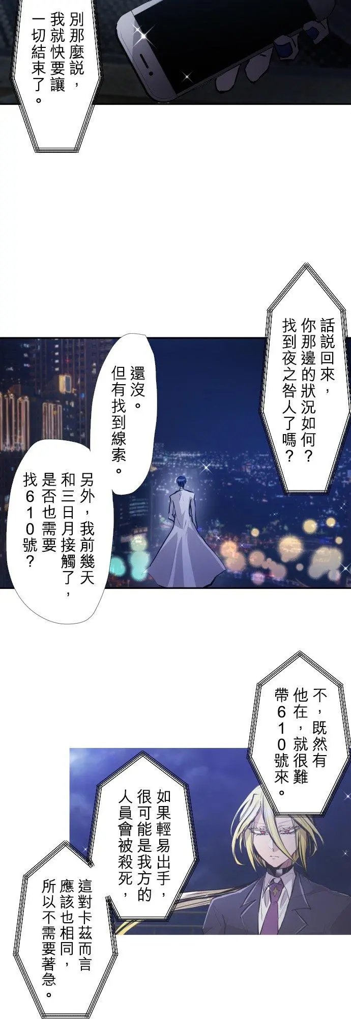第415话