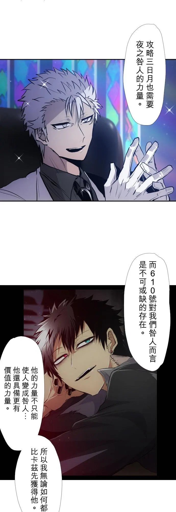 第415话