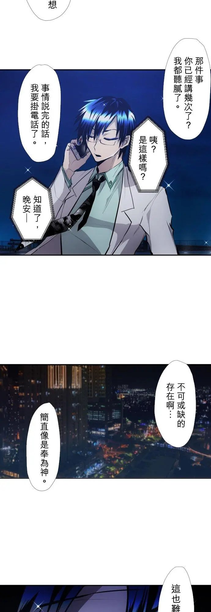 第415话