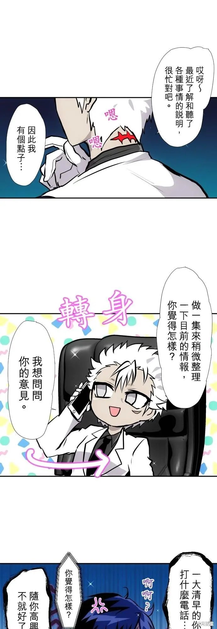 第416话