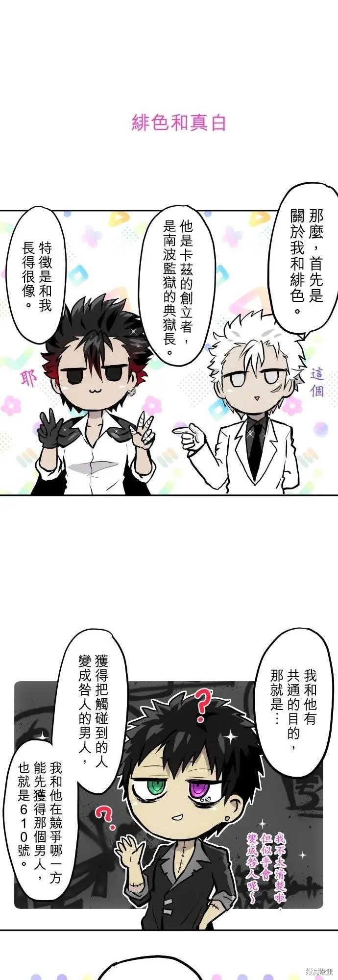 第416话
